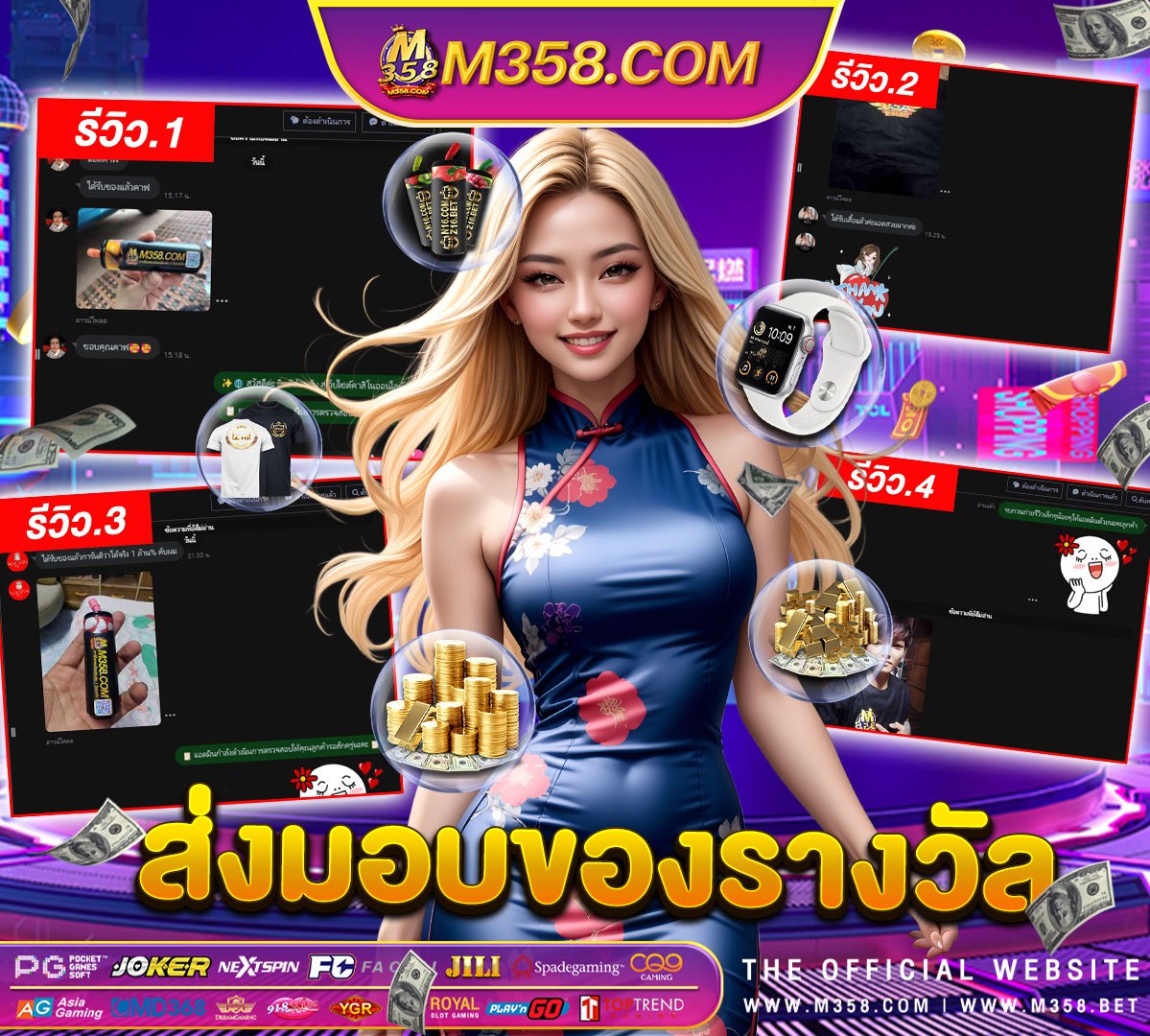 superslot50 รับ 50 tiger slots online